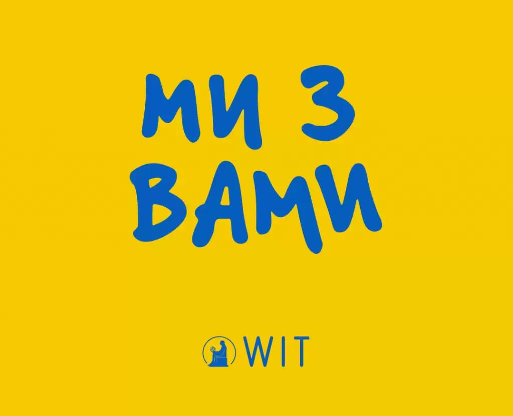 Oferta edukacyjna dla studentów z Ukrainy - Wyższa Szkoła Informatyki Stosowanej i Zarządzania WIT