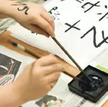 Poznaj chiński w wakacje!