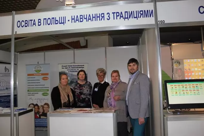 Zdjęcie uczelni - Europejska Uczelnia Społeczno-Techniczna im. Roberta Schumana w Radomiu
