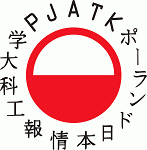 Logo Polsko-Japońska Akademia Technik Komputerowych (PJATK)