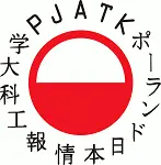 Wyższa Szkoła Logistyki (WSL) logo